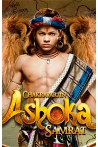Император Ашока