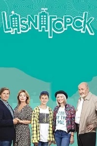 LasnaГорск