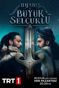 Пробуждение: Великие Сельджуки