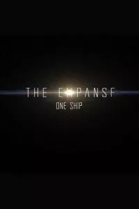 Пространство: Один корабль сериал