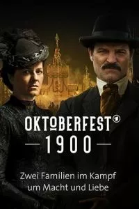 Империя Октоберфест