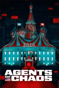 Агенты хаоса